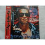 （ＬＤ：レーザーディスク）ターミネーター 監督：ジェームズ・キャメロン【中古】