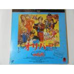 (LD: лазерный диск ) Oliver постановка : Don * коричневый fi[ б/у ]