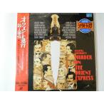 （ＬＤ：レーザーディスク）オリエント急行殺人事件 監督：シドニー・ルメット [未開封]