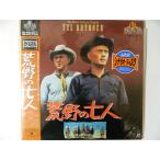 (LD: лазерный диск )... 7 человек < широкий > постановка : John * Star jes[ б/у ]