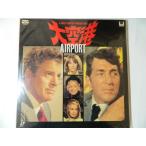 （ＬＤ：レーザーディスク）大空港