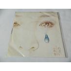 （ＥＰ）小椋佳／「めまい」「シクラメンのかほり」 【中古】