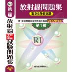  излучение обращение .. человек экзамен рабочая тетрадь no. 1 вид 2026 год версия 