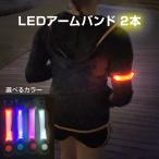  браслет-фиксатор для рукавов 2 шт LED высокая яркость свет мигает отражающий безопасность ночь ночь дорога бег Night Ran jo серебристый g велосипед спорт прогулка ходить на работу посещение школы яркий смещение нет предотвращение преступления товары 