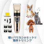  домашнее животное машинка для стрижки электрический обрезка cut собака кошка беспроводной USB зарядка тихий звук долговечный функционирование простой подошва часть все тело cut возможно длина настройка ... царапина присоединение нет безопасность безопасность для бытового использования 