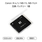 Canon キャノン NB-11L NB-11LH 互換 バッテリー 1個　デジタルカメラバッテリー　530mAh　3.6V　汎用バッテリー 非純正品 カメラアクセサリー