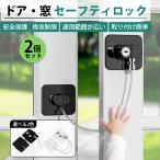  рефрижератор ключ 2 шт замок детский блокировка окно дверь рефрижератор полки москитная сетка установленный позже ключ имеется тросик дверной стопор baby защита безопасность блокировка ребенок младенец 