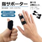  палец опора 2 шт. комплект для взрослых plate встроенный палец .. поддержка защита устойчивость родители палец человек разница . палец средний палец лекарство палец маленький палец свободный размер левый правый двоякое применение "дышит" спорт PC смартфон функционирование 