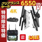 ドローン 安い KY601S 4K  初心者 部品有り ビデオ 気圧センサー RCドローン カメラ付き 空撮 WIFIFPV 4軸 スマホ 遠隔操作リモコン クリアランスセール値下げ中