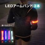  браслет-фиксатор для рукавов 3шт.@LED высокая яркость свет мигает отражающий безопасность ночь ночь дорога бег Night Ran jo серебристый g велосипед спорт прогулка ходить на работу посещение школы яркий смещение нет предотвращение преступления товары 