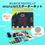 micro:bit マイクロビット v2.2 最新版 