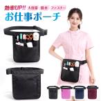  медсестра сумка работа для поясная сумка большая вместимость уход . уход .9 карман застежка-молния имеется 2WAY сумка на плечо фартук сумка бур nai The - женский мужской 