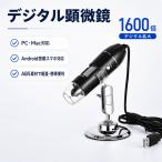 USB цифровой микроскоп 1600 раз 8LED свет 4 -ступенчатый style свет PC Android соответствует электронный микроскоп подставка имеется основа доска электронный детали наблюдение 