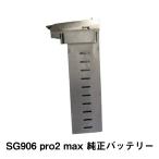 ショッピングドローン ドローン SG906 pro2 SG906 max 専用 純正バッテリー