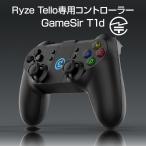 Ryze Tello 専用コントローラー iphone ios Android 送信機 プロポ リモコン 操縦機 テロ DJI GameSir T1d