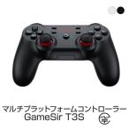 ショッピングPC GameSir T3S コントローラー ゲームパッド Bluetooth ワイヤレス 有線 Windows PC Android iOS 任天堂Switch 技適マーク認証済み 対応 スマホ ネットゲーム