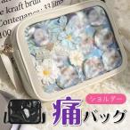 痛バッグ 痛バ ショルダーバッグ ファスナー 学生 大人 シンプル 可愛い おしゃれ B5 ミニ 小さめ イベント ライブ オタ活 推し活 缶バッジ アクスタ 収納 白 黒