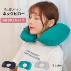  подушка для шеи путешествие pillow складной .. Press . воздушный насос самолет машина путешествие для подушка для шеи воздушный подушка U знак type воздух насос имеется легкий compact Shinkansen сон днем .