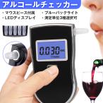  алкоголь контрольно-измерительный прибор переносной алкоголь детектор высокая точность .. тип LED дисплей замена форсунка приложен . sake движение предотвращение похмелье ... передний Driver транспортировка индустрия для бизнеса для бытового использования 
