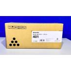 [ Koshigaya departure ][RICOH]RICOH MP P тонер 401 черный * оригинальный не использовался товар [RICOH MP 401 SPF](37001)