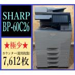 [ Osaka departure ][SHARP]A3 цветная многофункциональная машина [ высшее немного ]BP-60C26 * счетчик 7,612 листов * рабочее состояние подтверждено * (7635)