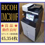  цена снижена![ Osaka departure ][RICOH] цветная многофункциональная машина * IMC3010F * счетчик 45,354 листов * рабочее состояние подтверждено *(7651)