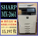 [ Osaka departure ][SHARP] цветная многофункциональная машина MX-2661* счетчик 15,197 листов * рабочее состояние подтверждено *(7695)