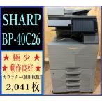 [ Osaka departure ][SHARP] цифровой полный цветная многофункциональная машина * BP-40C26 *[ высшее немного ] счетчик 2,041 листов * рабочее состояние подтверждено *(7722)