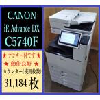 [ Osaka departure ][CANON] imageRUNNER ADVANCE DX C5740F * счетчик 31,184 листов * рабочее состояние подтверждено * цифровая клавиатура есть!(7725)
