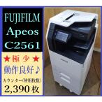 [ Osaka departure ][FUJIFILM]A3 цветная многофункциональная машина * Apeos C2561 * счетчик 2,390 листов * рабочее состояние подтверждено * (7727)