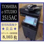 [ Osaka departure ][TOSHIBA] цветная многофункциональная машина *e-STUDIO 2515AC*[Mac соответствует ][ высшее немного ] счетчик 8,103 листов * рабочее состояние подтверждено *(7729)