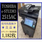 [ Osaka departure ][TOSHIBA] цветная многофункциональная машина *e-STUDIO 2515AC*[Mac соответствует ][ высшее немного ] счетчик 1,182 листов * рабочее состояние подтверждено *(7747)