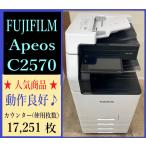 [ Osaka departure ][FUJIFILM ]*Apeos C2570* счетчик 17,251 листов * рабочее состояние подтверждено *(7761)