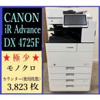 [ Osaka departure ][CANON] iR-ADVANCE DX 4725F * A3 цифровой монохромный многофункциональная машина * счетчик 3,823 листов * после покрытие недостача (7765)