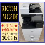 [ Osaka departure ][RICOH] цветная многофункциональная машина * IMC3510F * счетчик 30,414 листов * рабочее состояние подтверждено *(7788)