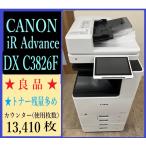 [ Osaka departure ][CANON]*imageRUNNER ADVANCE DX C3826F* счетчик 13,410 листов * рабочее состояние подтверждено *(7802)