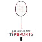 ヨネックス(YONEX) アークセイバー 11 プロ(ARCSABER 11 PRO) ARC11-P バドミントンラケット【国内正規品】