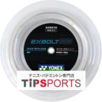 ヨネックス(YONEX) エクスボルト65 200m(EXBOLT65) BGXB65-2 バドミントンガット【国内正規品】