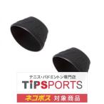 ヨネックス(YONEX) グリップバンド(バドミントン用) AC172B 【国内正規品】 [M便 1/20]