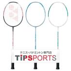 ショッピングヨネックス ヨネックス(YONEX) 2023 ナノフレア300(NANOFLARE 300) NF-300 バドミントンラケット【国内正規品】