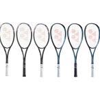 【特価ラケット】ヨネックス(YONEX) ボルトレイジ 5V/5S/5VS、ジオブレイク 50V/50S/50VS 軟式テニスラケット【国内正規品】