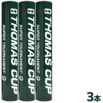  Thomas cup super to-na men to9 1 дюжина (12 лампочка ) x3 шт. комплект SUPER TOURNAMENT 9 ST-9 вода птица Shuttle [ внутренний стандартный товар ]