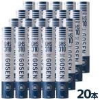  сеть самая низкая цена пробовать 3/20 до Gosen (GOSEN) hybrid автомобиль to Le Coq 310 1 дюжина (12 лампочка )x20шт.@GHS310 температура отображать номер 4 hybrid Shuttle [ внутренний стандартный товар ]