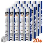 ビクター カーボンシャトルプロ NCSPROの魅力と使い方