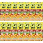 伊藤園 ビタミン野菜 紙パック 200ml×12本 ドリンク