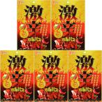 ヤガイ 激辛カルパス唐辛子 66g×5袋 まとめ買い おつまみ 大容量 お菓子 ジャーキー