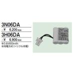3H06DA 防災照明用 交換用電池 3.6V 600mAh 三菱電機 施設照明部材