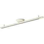 AE42173E 取付簡易型スライドコンセント1025mm コイズミ照明 照明器具部材