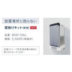 空気清浄機部品、アクセサリー