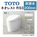 ネオレストＲＳ CES9530